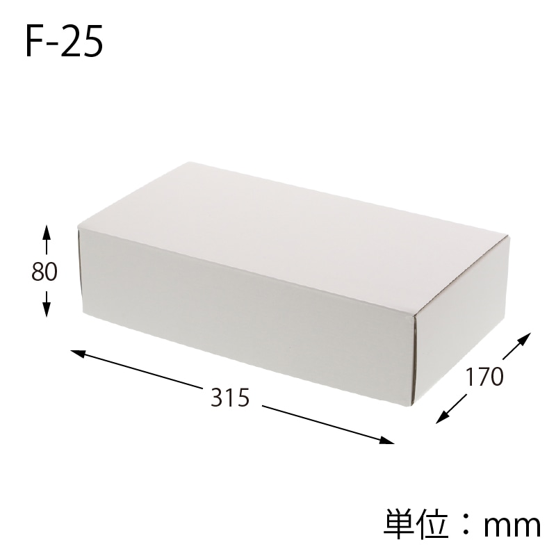 HEIKO 箱 フリーボックス F-25 10枚/袋 006205025 包装用品・店舗用品