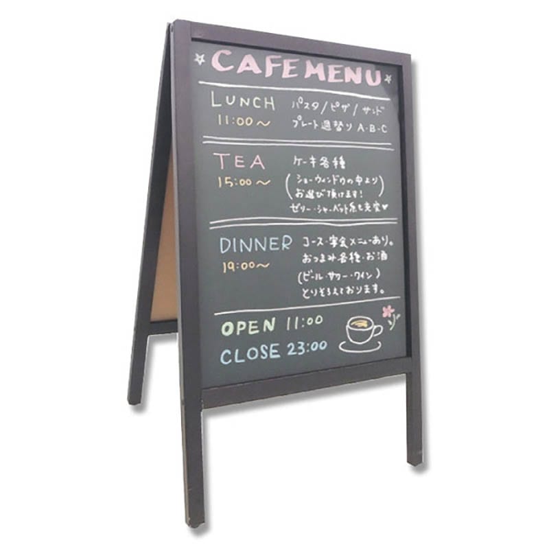 HEIKO A型 両面ブラックボード S 1台