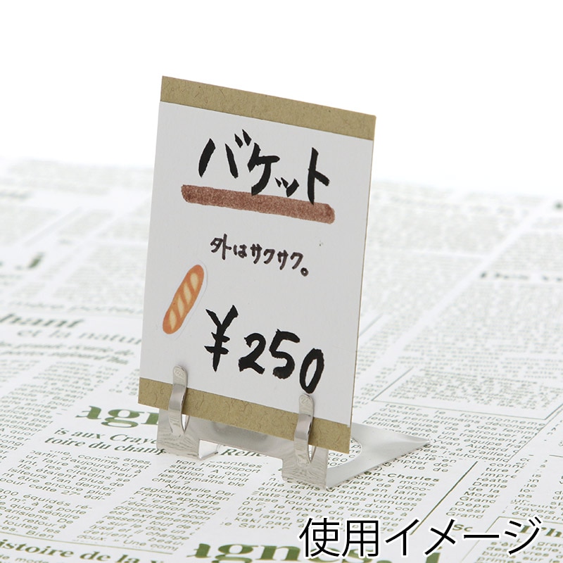 L型カード立 L 60個/箱