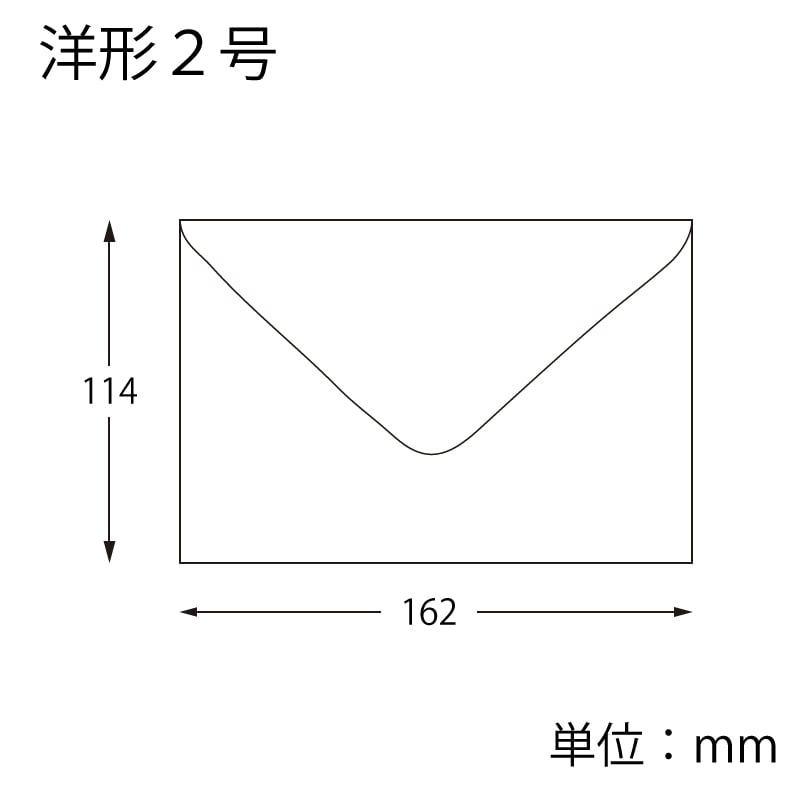HEIKO カラー封筒 洋2 枠無 パステルピンク 100枚/袋