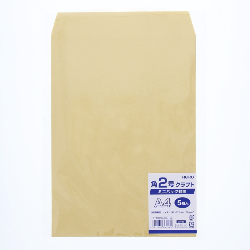 HEIKO 封筒ミニパック 角2 クラフト 1束 (5枚入)