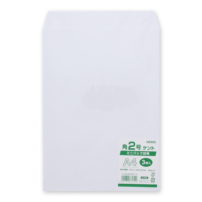 HEIKO 封筒ミニパック 角2 ケント 1束(3枚入)