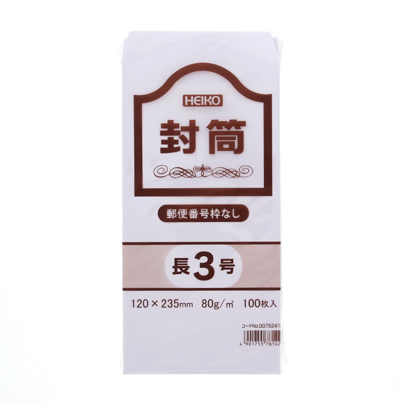 HEIKO 事務用ケント封筒 長3 80G 枠無し 郵便番号枠無し 100枚/袋