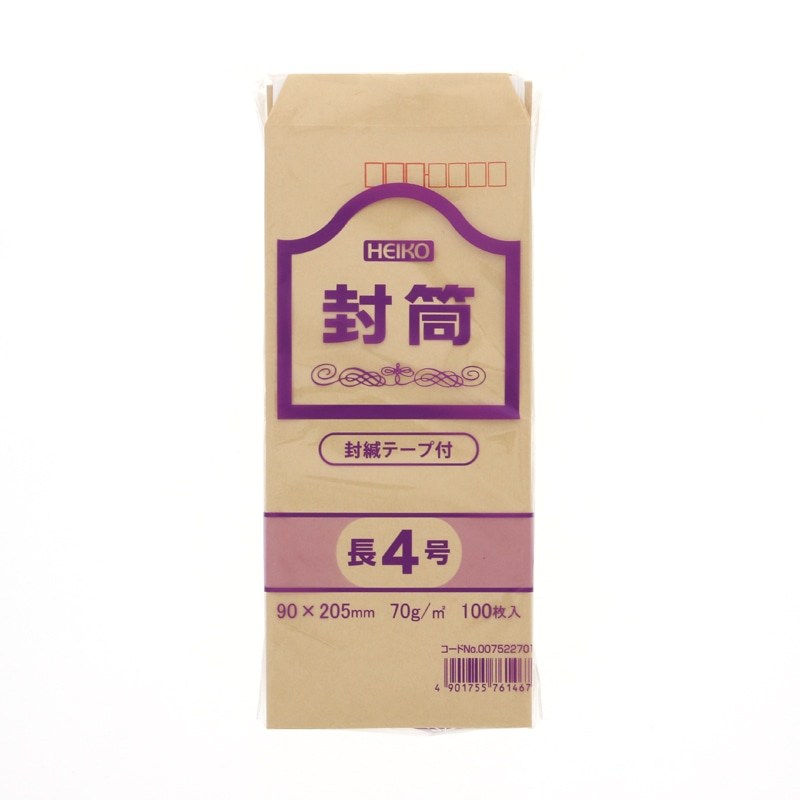 HEIKO 事務用クラフト封筒 長4 70G テープ付 100枚/袋