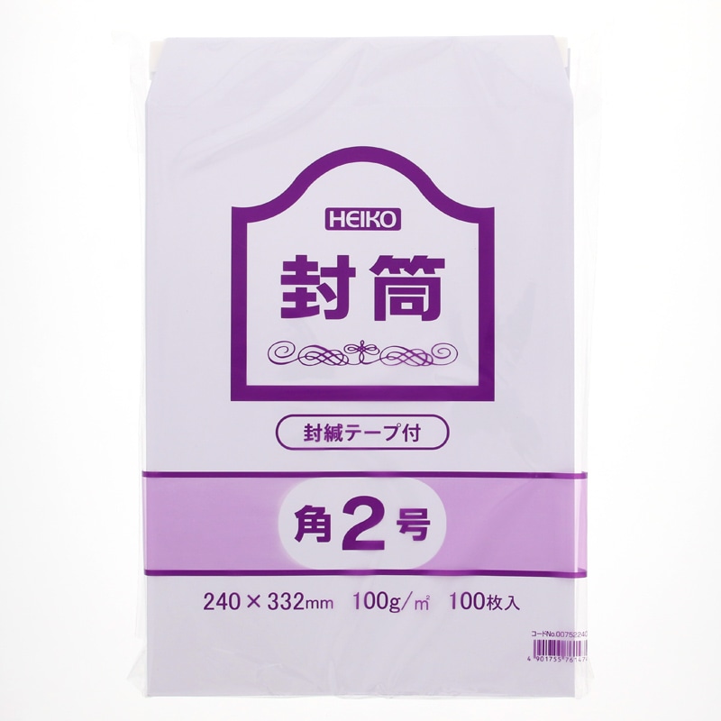 事務用ケント封筒