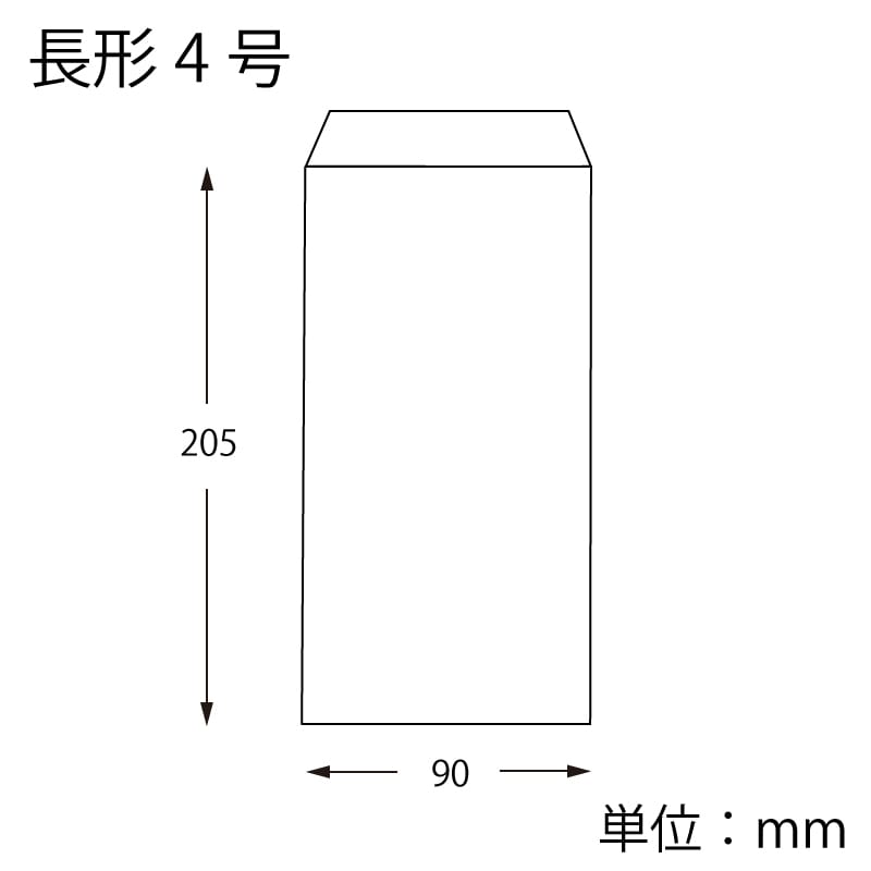 HEIKO カラー封筒 長4 パステルブルー 100枚/袋