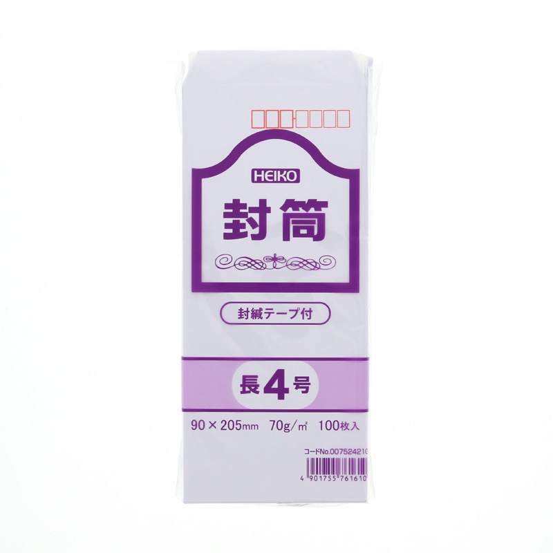 HEIKO 事務用ケント封筒 長4 70G テープ付 100枚/袋