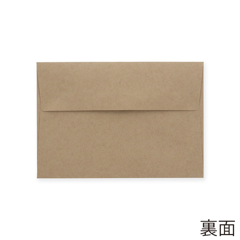 HEIKO 未晒封筒 洋2 80G 郵便番号枠なし 100枚/袋