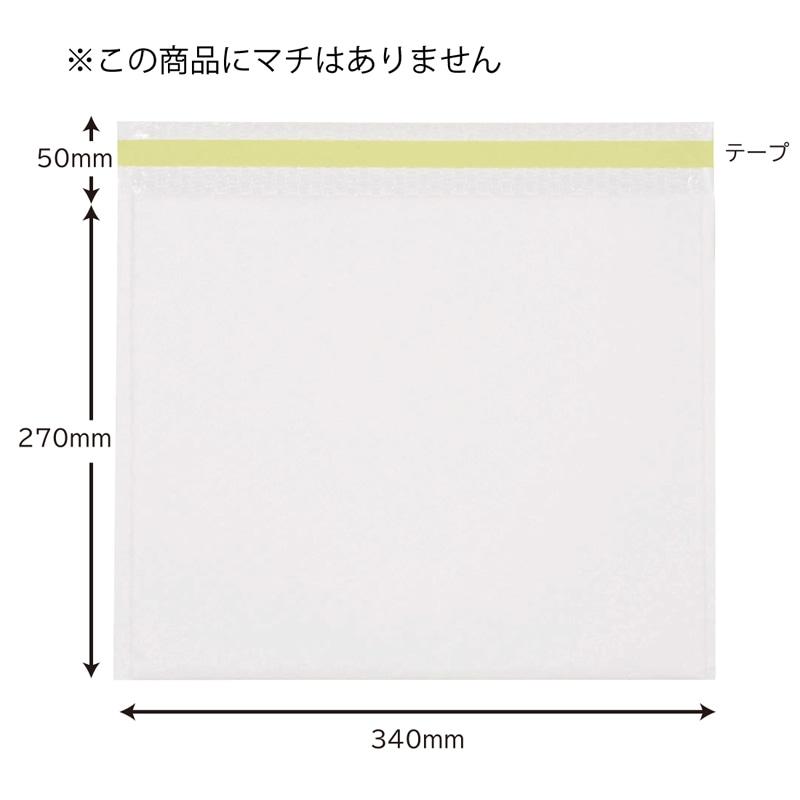 クッション封筒 34-27 A4 白無地 10枚/束
