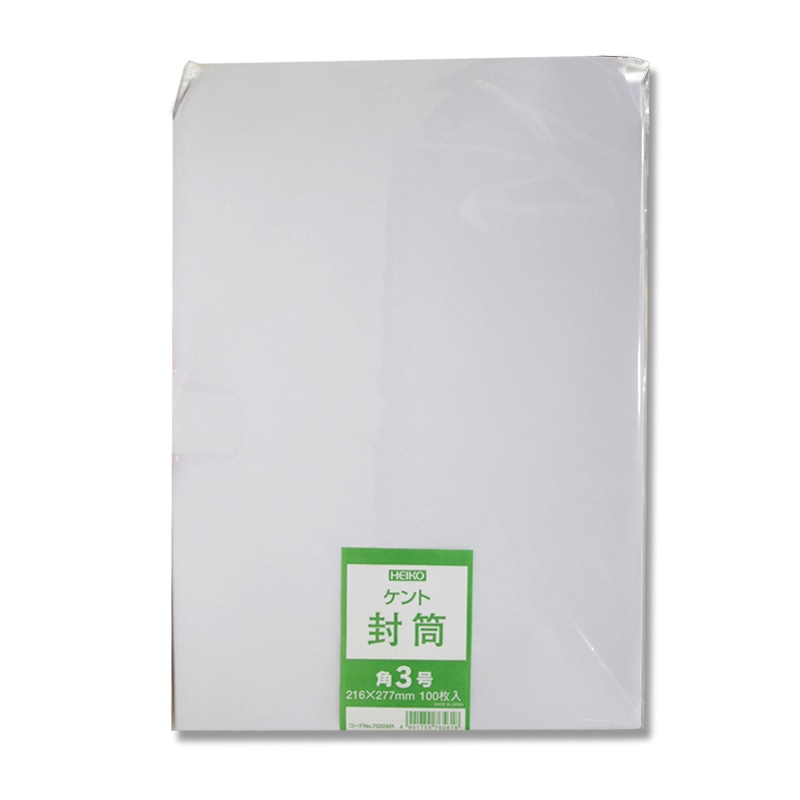 HEIKO 事務用ケント封筒 角3 100枚/袋