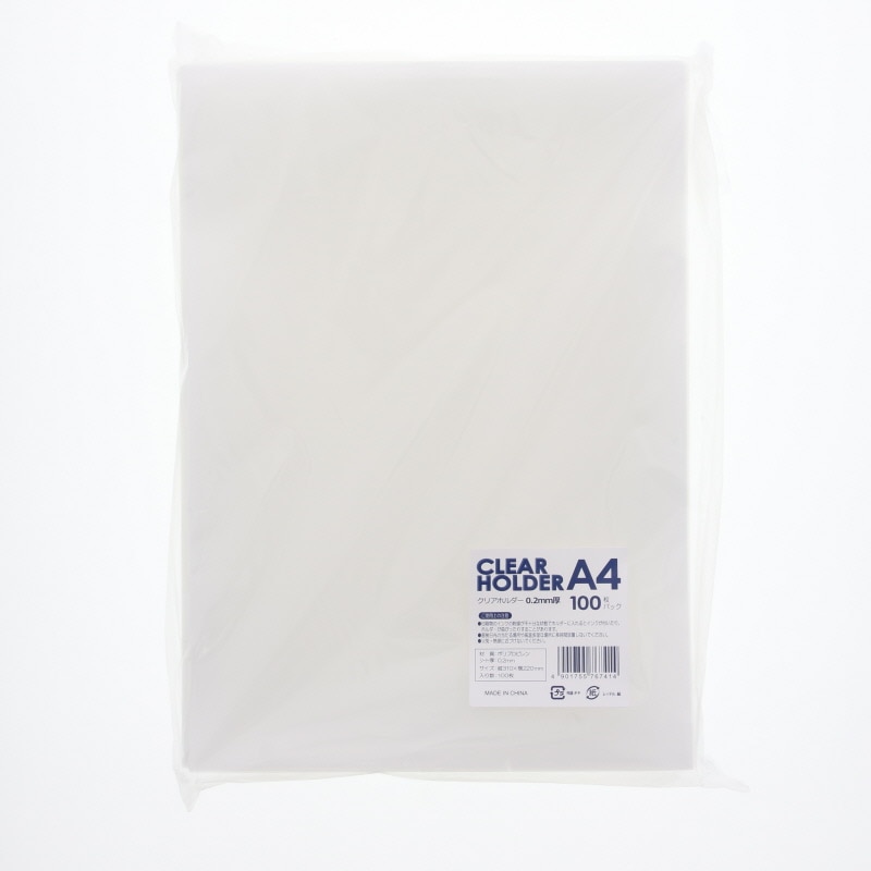 クリアーホルダー A4 クリア 100枚/袋