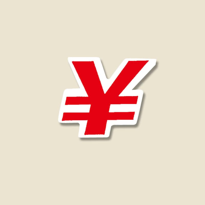 HEIKO Nナンバーセルフ(シール) M ￥ 赤 42片/束