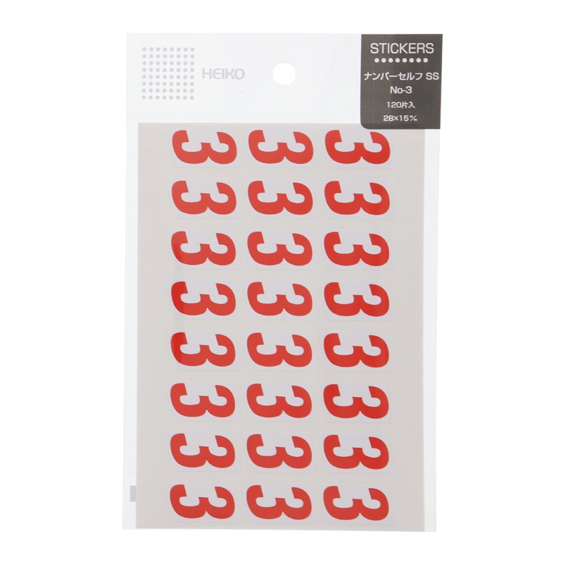 HEIKO ナンバーセルフ(シール) SS 3 赤 120片/束