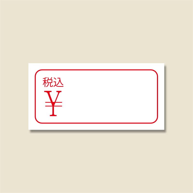 HEIKO タックラベル(シール) No.162 税込 10×20mm 884片/束