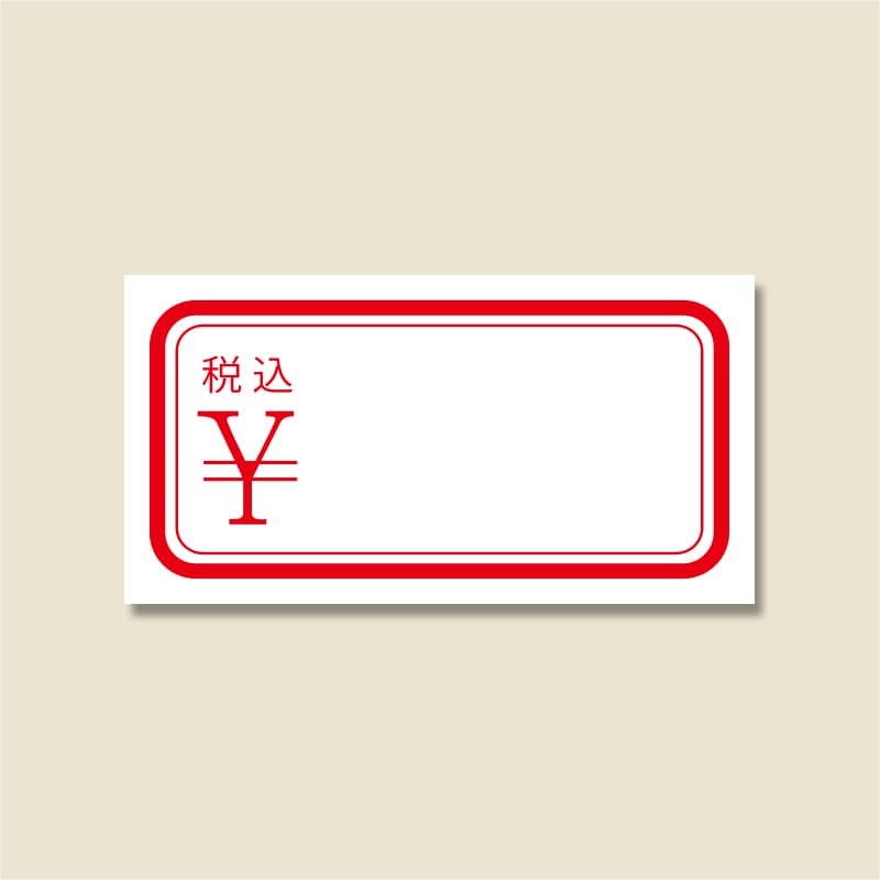 HEIKO タックラベル(シール) No.164 税込 13×24mm 780片/束