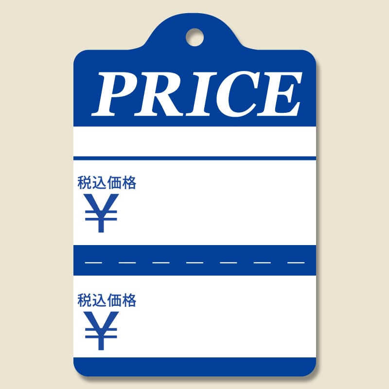 HEIKO 提札 No.231 Price 税込 綿糸付き 1000枚/箱