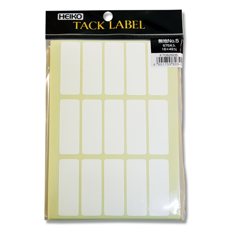 HEIKO タックラベル(シール) 得用 白無地 No.5 16x45mm 675片/束