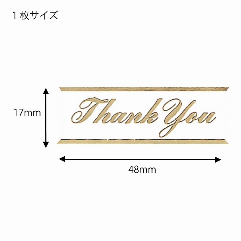 HEIKO ギフトシール サンキューA 96片/束