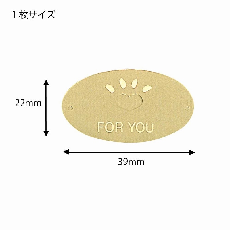 HEIKO ギフトシール アムール 100片/束