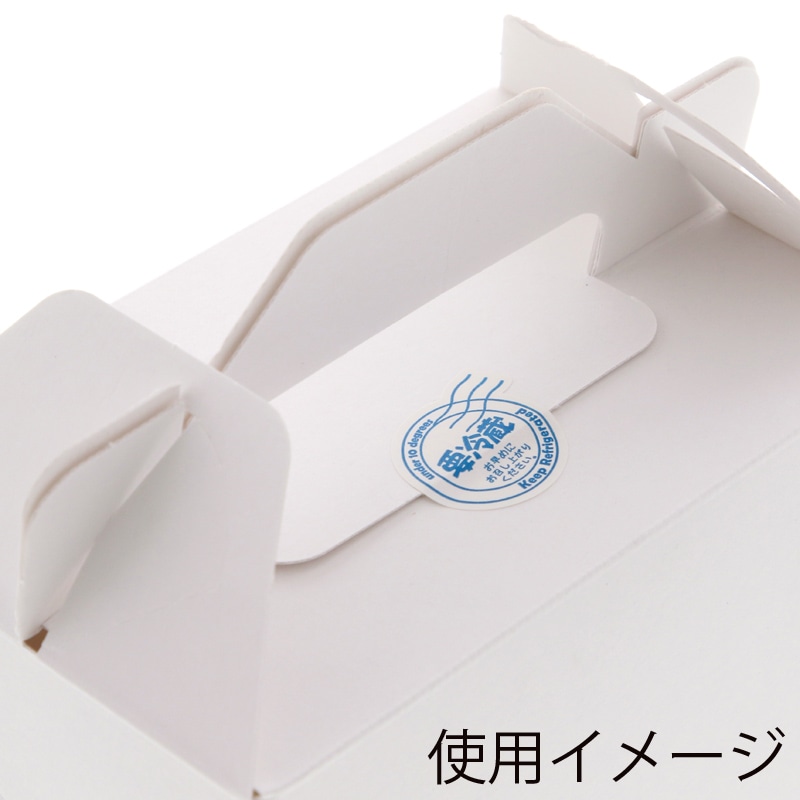 HEIKO タックラベル(シール) No.672 クール便り 120片/束