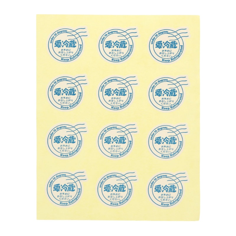 HEIKO タックラベル(シール) No.672 クール便り 120片/束