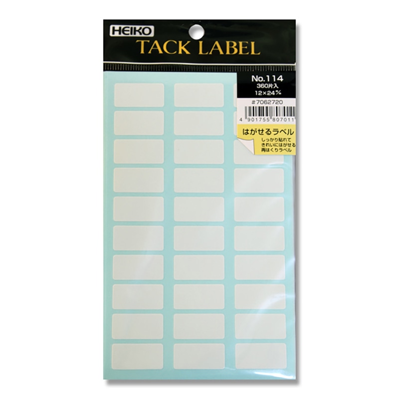 HEIKO タックラベル(シール) No.114 白無地 再はくりタイプ 12x24mm 360片/束