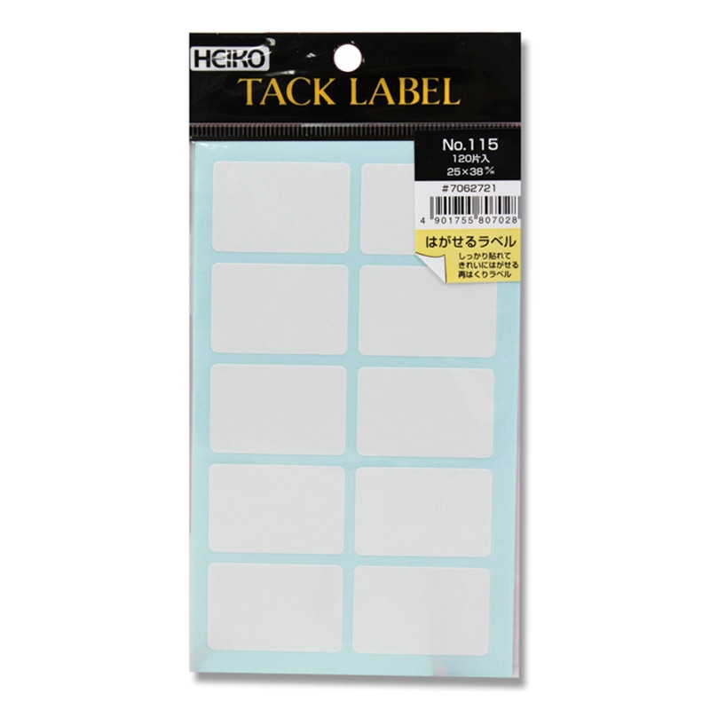 HEIKO タックラベル(シール) No.115 白無地 再はくりタイプ 25x38mm 120片/束