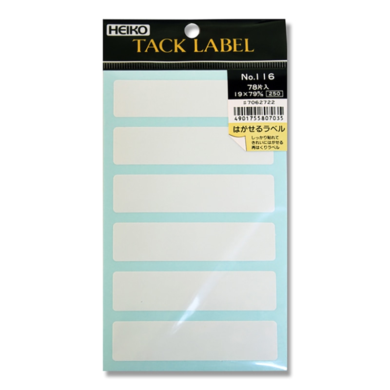 HEIKO タックラベル(シール) No.116 白無地 再はくりタイプ 19x79mm 78片/束