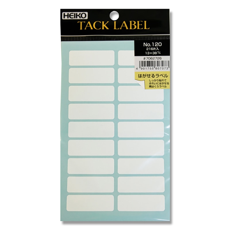 HEIKO タックラベル(シール) No.120 白無地 再はくりタイプ 13x38mm 216片/束