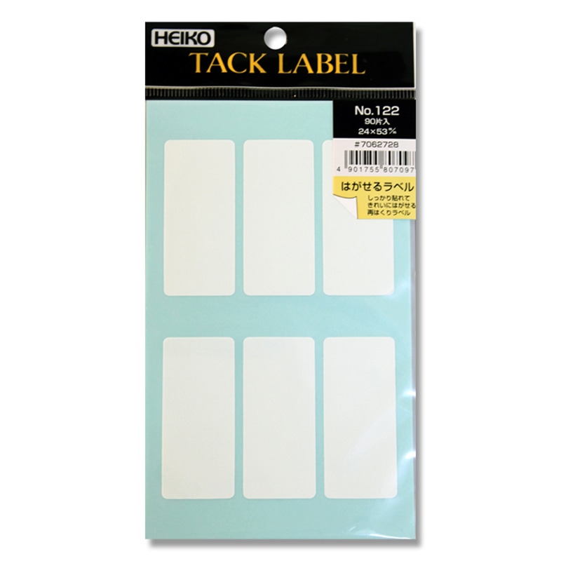 HEIKO タックラベル(シール) No.122 白無地 再はくりタイプ 24x53mm 90片/束