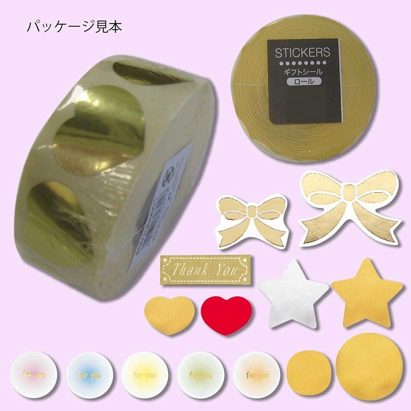 HEIKO ギフトシール(ロールシール) ハート 赤 500片/巻