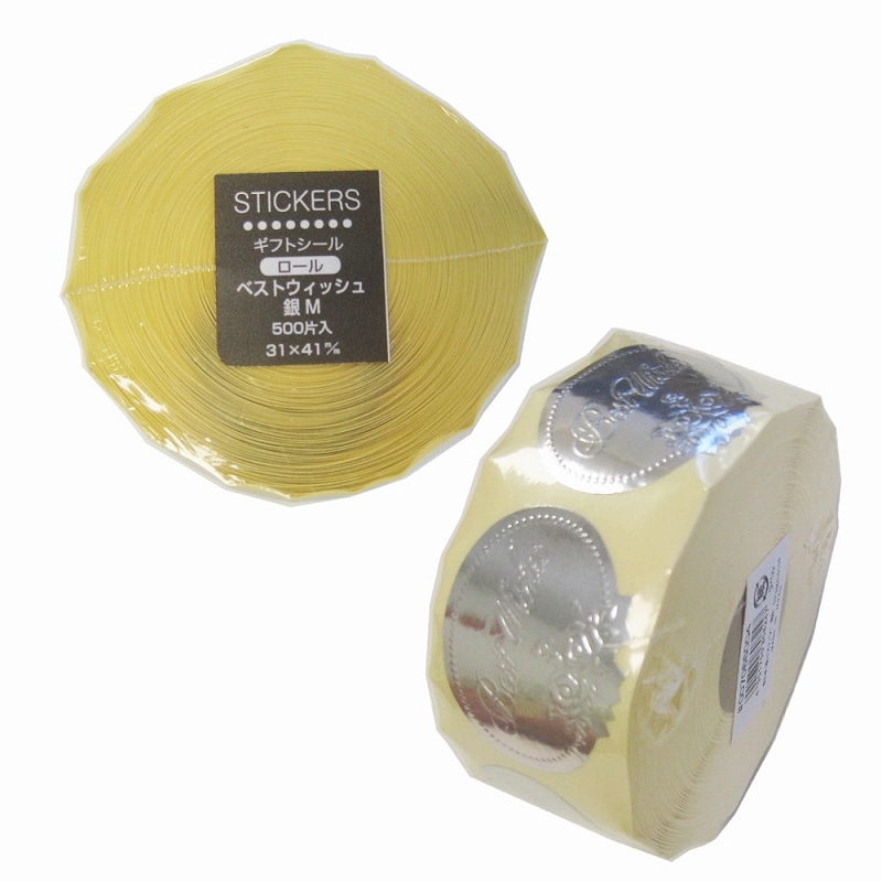 HEIKO ギフトシール(ロールシール) ベストウィッシュ銀 M 500片/巻