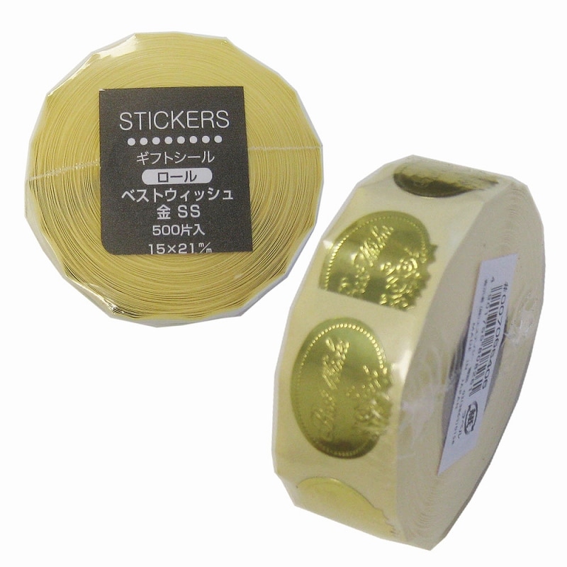 HEIKO ギフトシール(ロールシール) ベストウィッシュ金 SS 500片/巻
