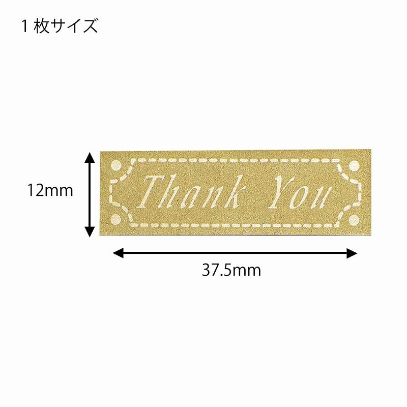 HEIKO ギフトシール(ロールシール) モダンポイント 500片/巻