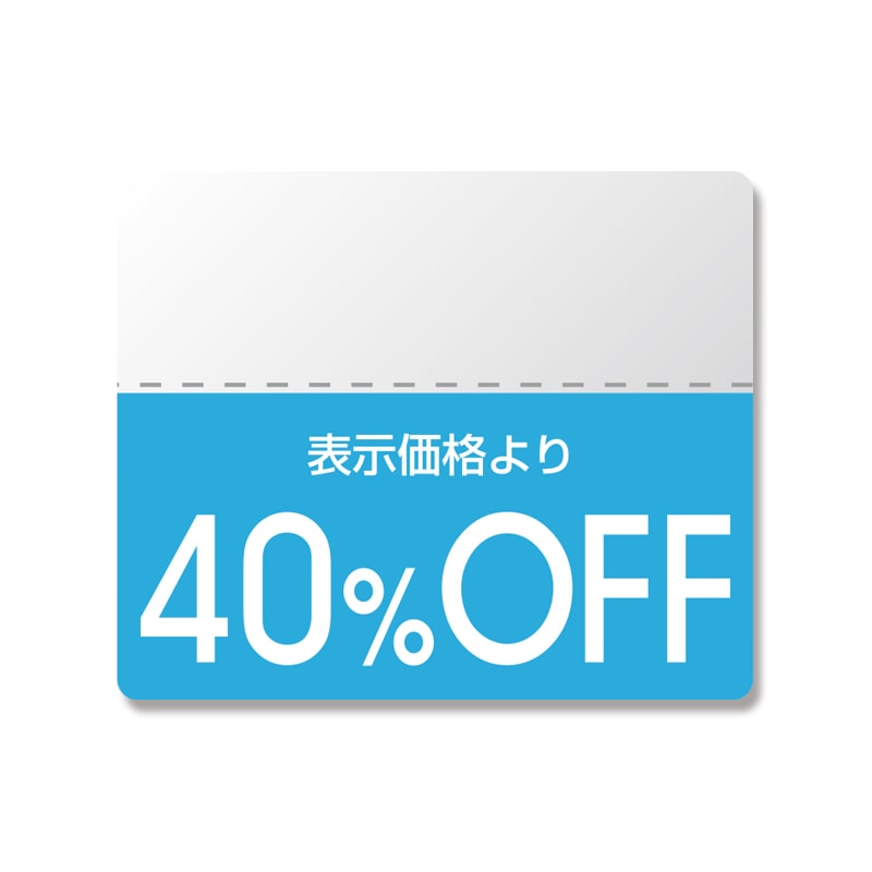 HEIKO タックラベル(半糊ラベル) N カラー 「40%OFF」 200片/束