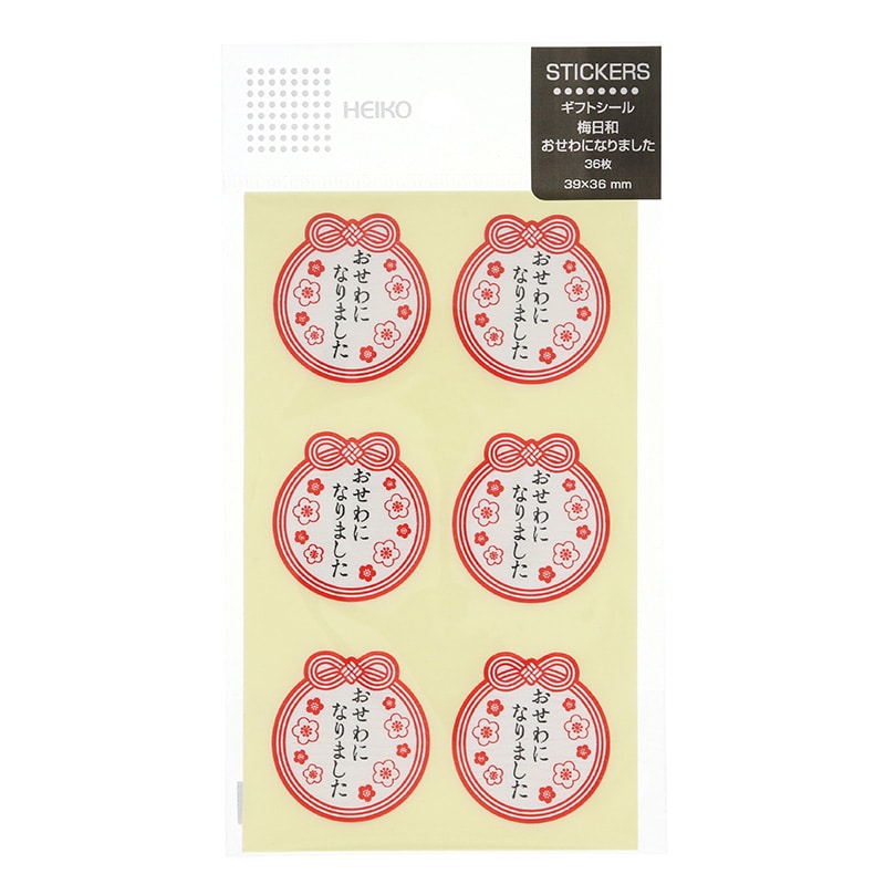 HEIKO ギフトシール(和風シール) 梅日和 おせわになりました 36片/束