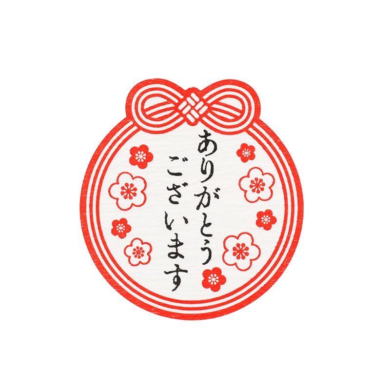 HEIKO ギフトシール(和風シール) 梅日和 ありがとうございます 36片/束