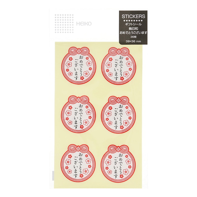 HEIKO ギフトシール(和風シール) 梅日和 おめでとうございます 36片/束