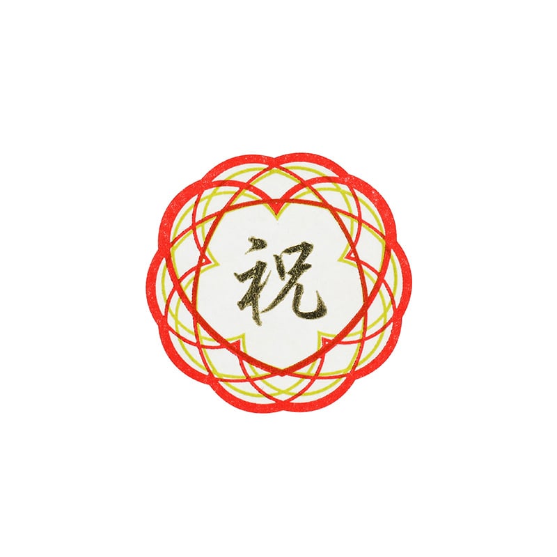 HEIKO ギフトシール(和風シール) 舞花祝い 32片/束