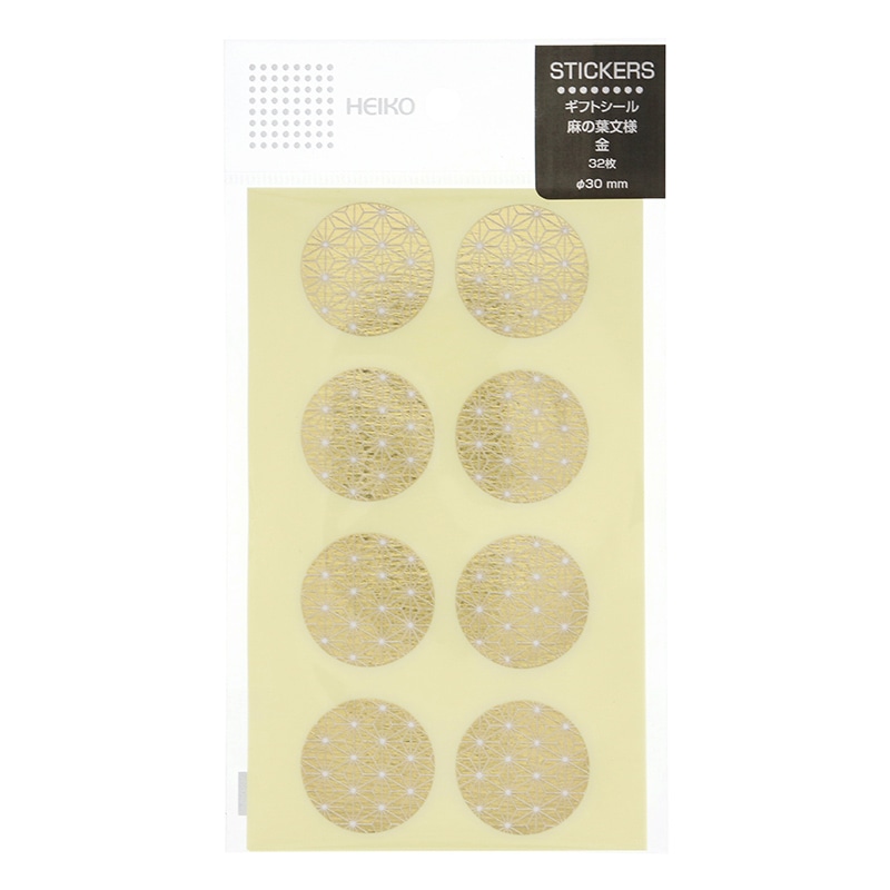 HEIKO ギフトシール(和風シール) 麻の葉文様 金 32片/束