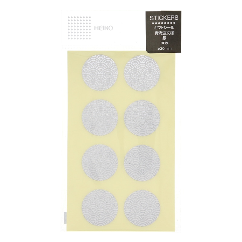 HEIKO ギフトシール(和風シール) 青海波文様 銀 32片/束