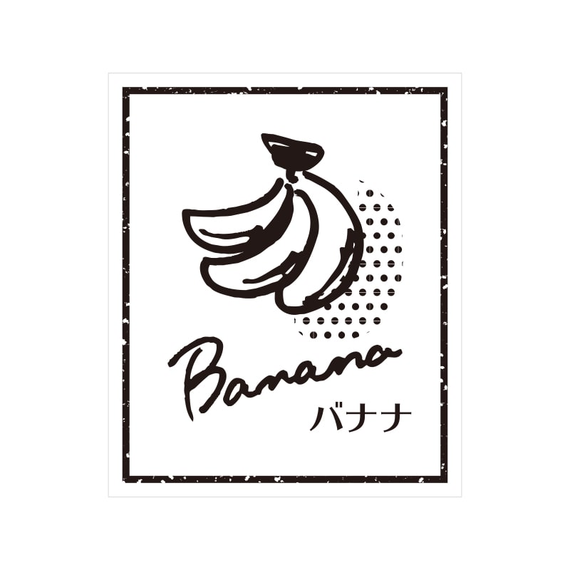 HEIKO 透明フレーバーシール バナナ 60片/束