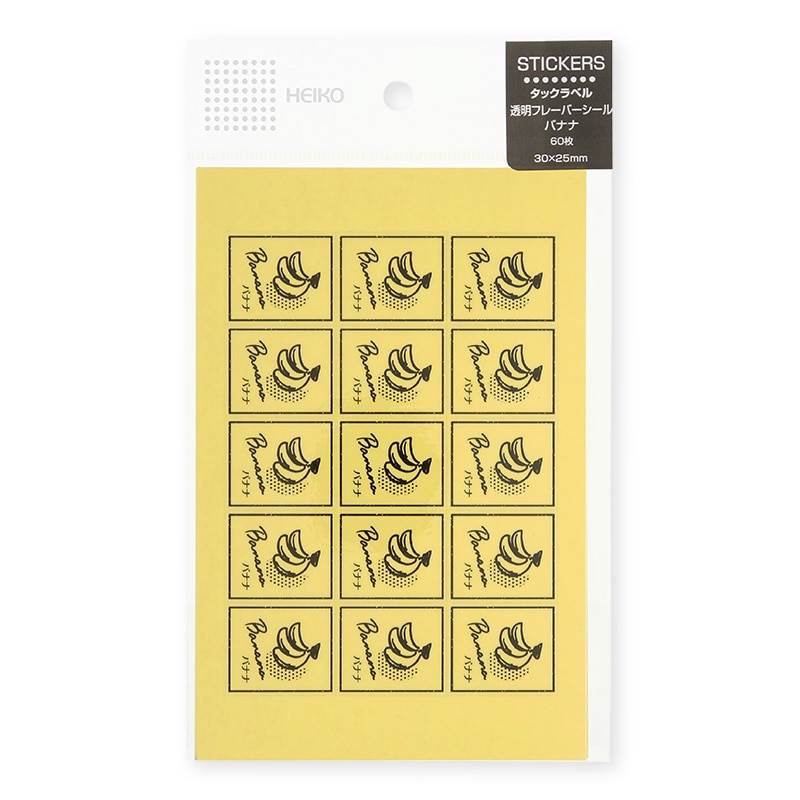 HEIKO 透明フレーバーシール バナナ 60片/束