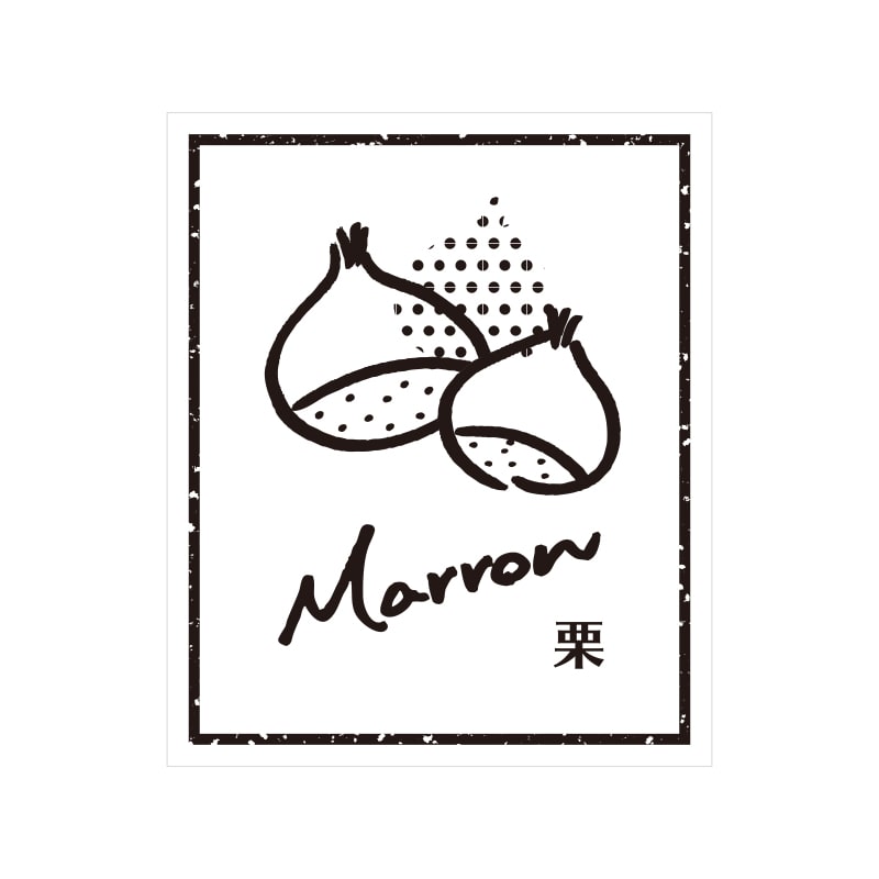 HEIKO 透明フレーバーシール 栗 60片/束