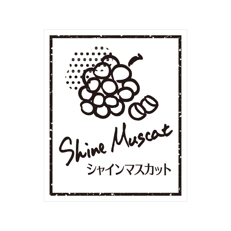 HEIKO 透明フレーバーシール シャインマスカット 60片/束