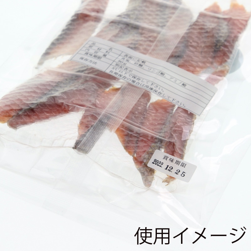 HEIKO タックラベル(シール) No.767 賞味期限 12×24mm 300片/束