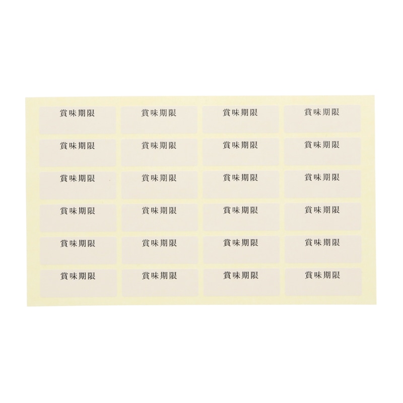 HEIKO タックラベル(シール) No.768 賞味期限 12×33mm 240片/束