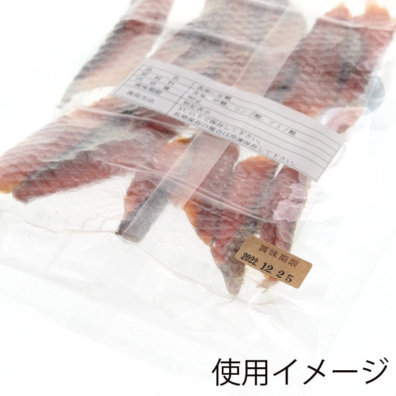 HEIKO タックラベル(シール) No.794 賞味期限 未晒 12×24mm 240片/束