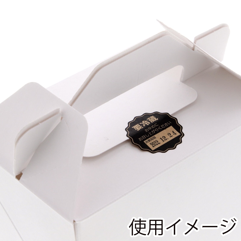 HEIKO タックラベル(シール) No.798 要冷蔵 未晒 34×34mm 64片/束