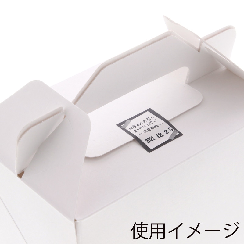 HEIKO タックラベル(シール) No.803 お早めに グレー30×25mm 144片/束